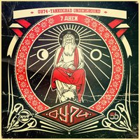 Мужчина и женщина - ОУ74