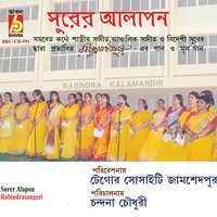 Mandire Mamo Ke - Anamika & Anindita