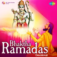 Ramadasu Garu (Padhyam) - Madhavapeddi Satyam & Chittoor V. Nagaiah