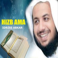 Sourate An Naziate - Sheikh Idriss Abkar