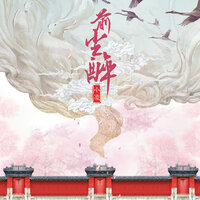 前尘醉 - 小凌
