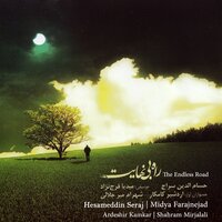 Farhad - Hesam Seraj & Midya Farajnejad & Ardeshir Kamkar & Shahram Mirjalali