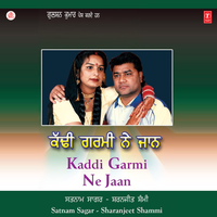 Kaddi Garmi Ne Jaan - Satnam Sagar & Sharanjeet Shammi