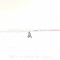 Мечты (каникулы) - Летняя музыка атмосфера