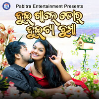 Dui Gale Tor Duita Chuma - Santanu Sahoo & Sital Jagdala