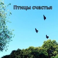 Песня для человечества - Музыка для мира в доме & Супер расслабляющие звуки & Супер релакс