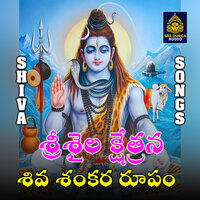 Srisaila kshetrana shiva sankara rupam - Jadala Ramesh