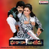 Em Kasi - Mano & Chitra