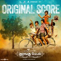 Rolling In Laughter - Ghibran