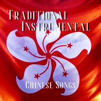 Dragon Chanting in the Vast Sea - Hong Kong Meditation