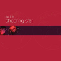 Shooting Star - Flip & Karen Parry & Kenny Hayes