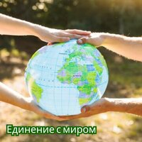 Небо открылось - божественная защита
