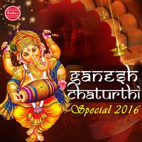 Tu Gora Da Laal Gajanan - Peji Shahkoti