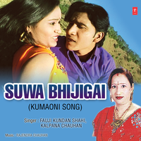 Saun Bhadon Kaal Chaumasa - Fauji Kundan Shahi & Kalpana Chauhan