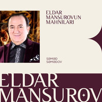 ХХ лет спустя - Eldar Mansurov & Səməd Səmədov