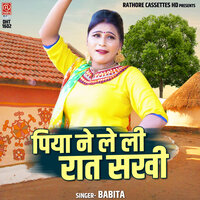 Piya Ne Le Li Raat Sakhi - Babita