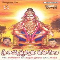 Deepal Kanthulo - Anil Kumar