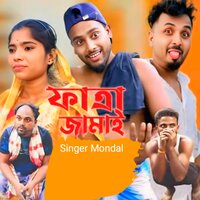 Fatra Jamai - Mondal