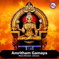 Karunaamayi - Sangeetha