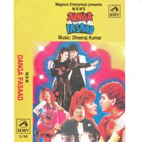 Sham Ko Milna Hai, Pt. 2 - Amit Kumar