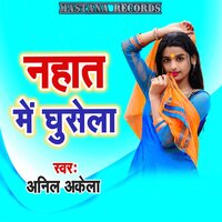 Nahat Me Ghusela - anil akela