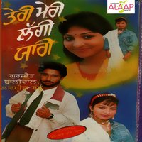 Hun Painge Patake - Gurjit Dhaliwal, Lovepreet Babbu & Gurjit Dhaliwal & Lovepreet Babbu