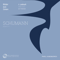 Bilder aus Osten, Op. 66: I. Lebhaft - Metamorphose String Orchestra & Pavel Lyubomudrov & Роберт Шуман