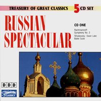 Swan Lake, Ballet Suite: Czardas - Marko Munih & The Ljubljana Symphony Orchestra & Пётр Ильич Чайковский