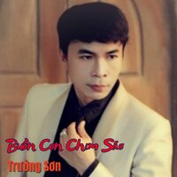 Cánh Thiệp Đầu Xuân #1 - Trường Sơn