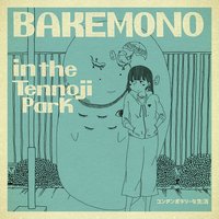 Boku Ha Tori - Contemporary Life