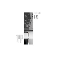 flicker \ - Sasha