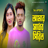 Amar Sadher Pirit - SA Apon