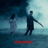 Monomaniac - Carla's Dreams