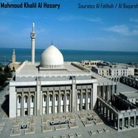 Al Baqarah Section 8 - Mahmoud Khalil Al Hosary
