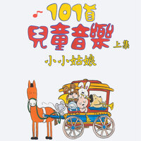 兔寶寶的鼻子 - Rong Ji Cai