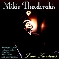 Airport - Mikis Theodorakis