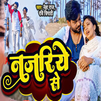 Najariye Se - Karan Singh & Neha Raj