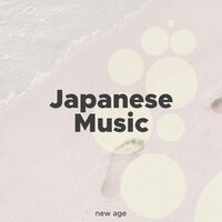 Showers - Dominique Mantra & Japanese Relaxation and Meditation & Japanese Relaxation and Meditation & Dominique Mantra