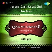 Amader Jonyo - Kabir Suman