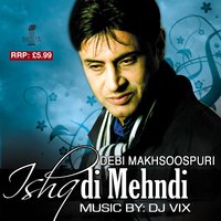Dukh Den Waliya - Debi Makhsoospuri & Lal Kamal
