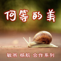 好地方 - Bin Ang