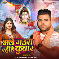 Bhale Gaura Rahihe Kuwar - chandan chanchal