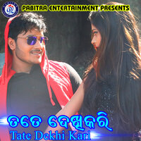 Sakal Bela Tote Tor - Sangita Mishra & Bali