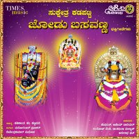 Sharanayya Basavasa - Nandita