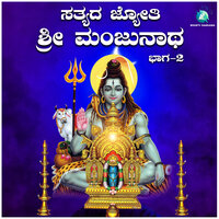 Nagendra Haarane - Vani Jairam