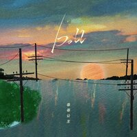 Doll - 菲菲公主