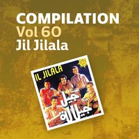 Mali ya mali - Jil Jilala