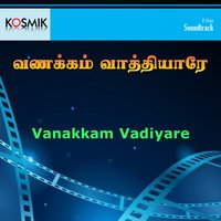 Selambu Suththanu Sernthu - V. R. Sampath Selvam & Malaysia Vasudevan