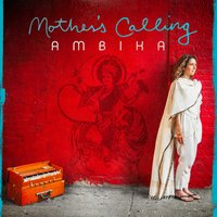Hare Ram - Ambika & Janaki Kagel