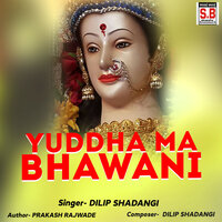 Yuddha Ma Bhawani - Dilip Shadangi